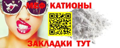 mdpv Балаково