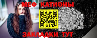 мескалин Бугуруслан