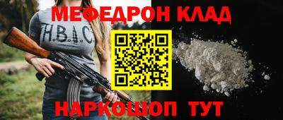 мескалин Бугуруслан