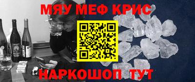 кокаин Балахна