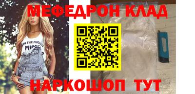 кокаин перу Бузулук