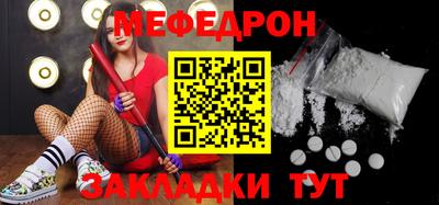 mdpv Балаково