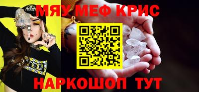 кокаин перу Бузулук