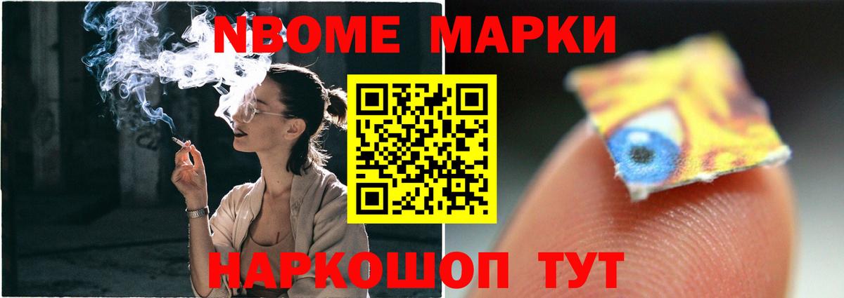 ЛСД экстази кислота Астрахань