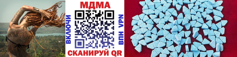 MDMA crystal  Астрахань 