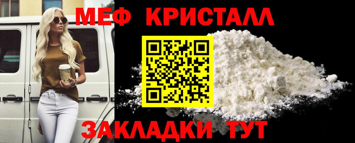 МЕФ  Астрахань