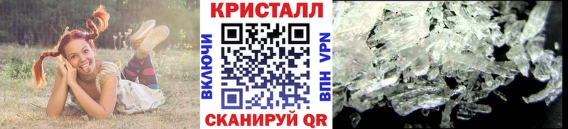 где купить   Астрахань  Метамфетамин винт 