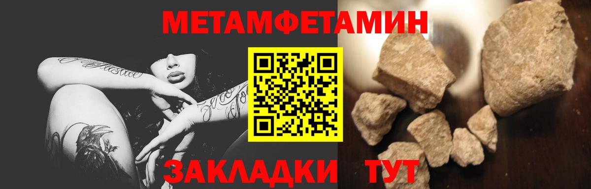 Астрахань  Первитин винт  Вход с VPN  Первитин винт 