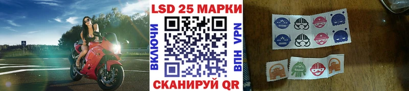 shop состав  Астрахань  Марки 25I-NBOMe 1,5мг 