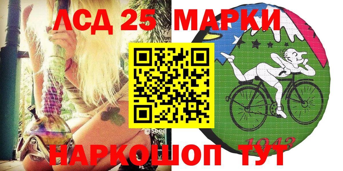 Марки N-bome 1500мкг  Наркотические марки  Астрахань 